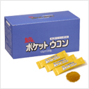 ウコン顆粒サプリメント