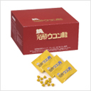 ウコン粒サプリメント